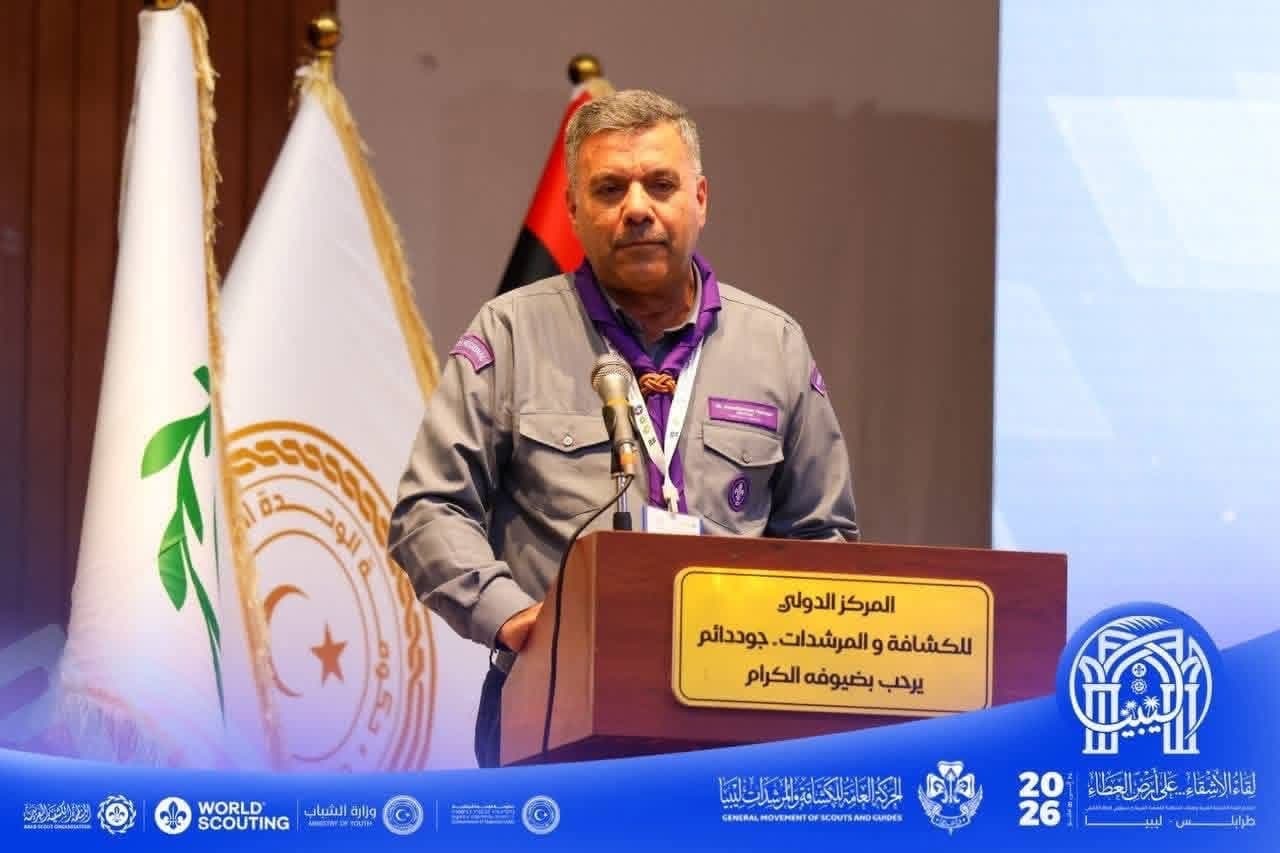 المؤتمر الكشفي العربي — الوفد العراقي