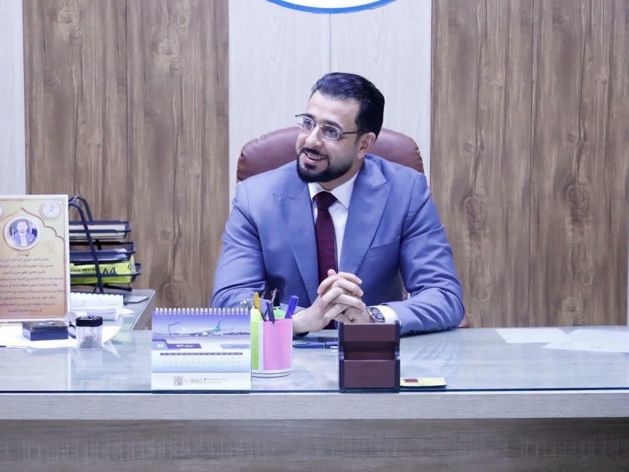 أمين المال